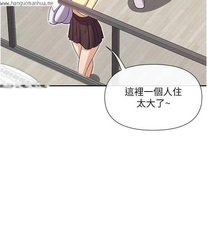 韩国漫画女神都在看这些?韩漫_女神都在看这些?-第37话-小母狗涵英在线免费阅读-韩国漫画-第18张图片