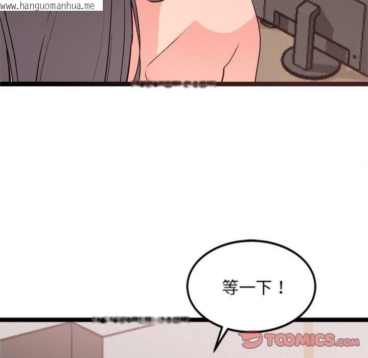 韩国漫画犬神的游戏韩漫_犬神的游戏-第20话在线免费阅读-韩国漫画-第180张图片