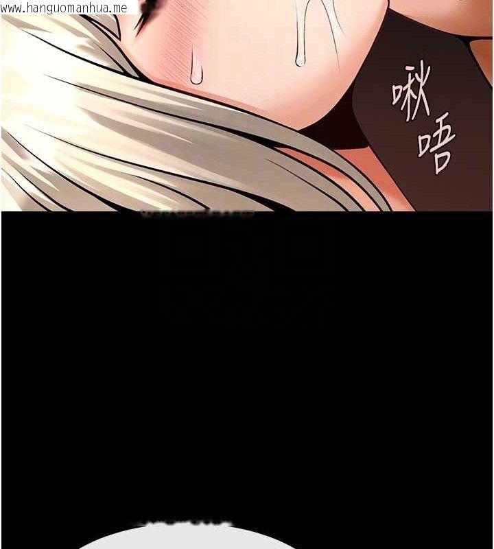 韩国漫画炸裂吧!巨棒韩漫_炸裂吧!巨棒-第82话-一起高潮吧在线免费阅读-韩国漫画-第51张图片