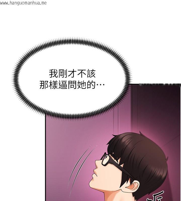 韩国漫画肉体审判韩漫_肉体审判-第2话-狗男女的计谋在线免费阅读-韩国漫画-第21张图片