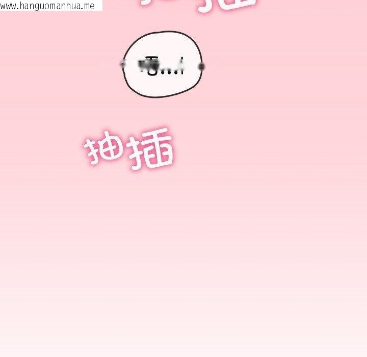 韩国漫画分身使我无限变强韩漫_分身使我无限变强-第19话在线免费阅读-韩国漫画-第183张图片