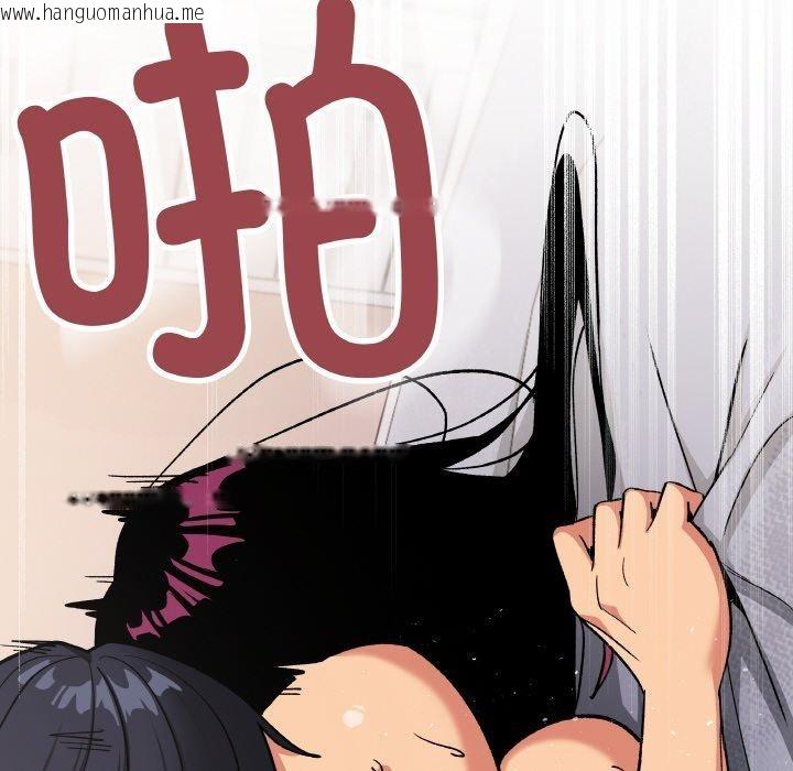 韩国漫画缺德邻居难相处韩漫_缺德邻居难相处-第38话在线免费阅读-韩国漫画-第131张图片