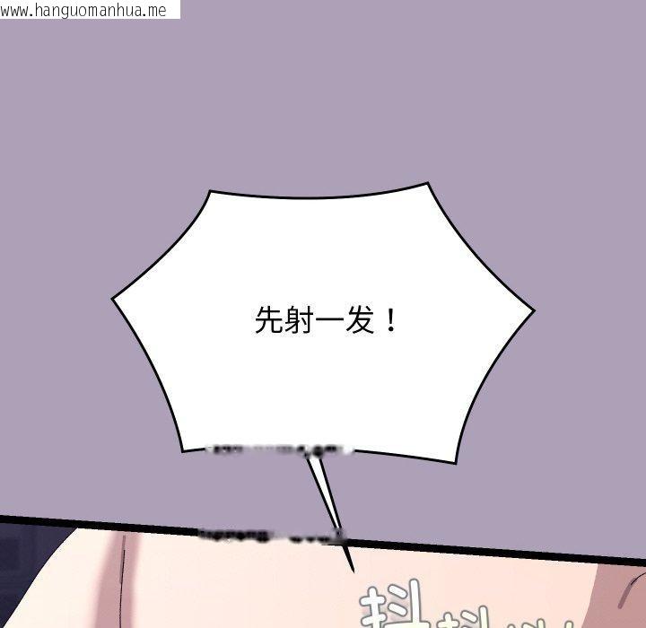 韩国漫画分身使我无限变强韩漫_分身使我无限变强-第20话在线免费阅读-韩国漫画-第66张图片