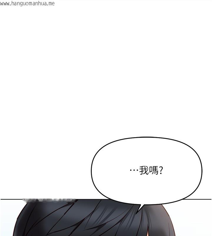 韩国漫画鲁蛇社畜的金手指韩漫_鲁蛇社畜的金手指-第25话-肉体交易的时间到了在线免费阅读-韩国漫画-第103张图片