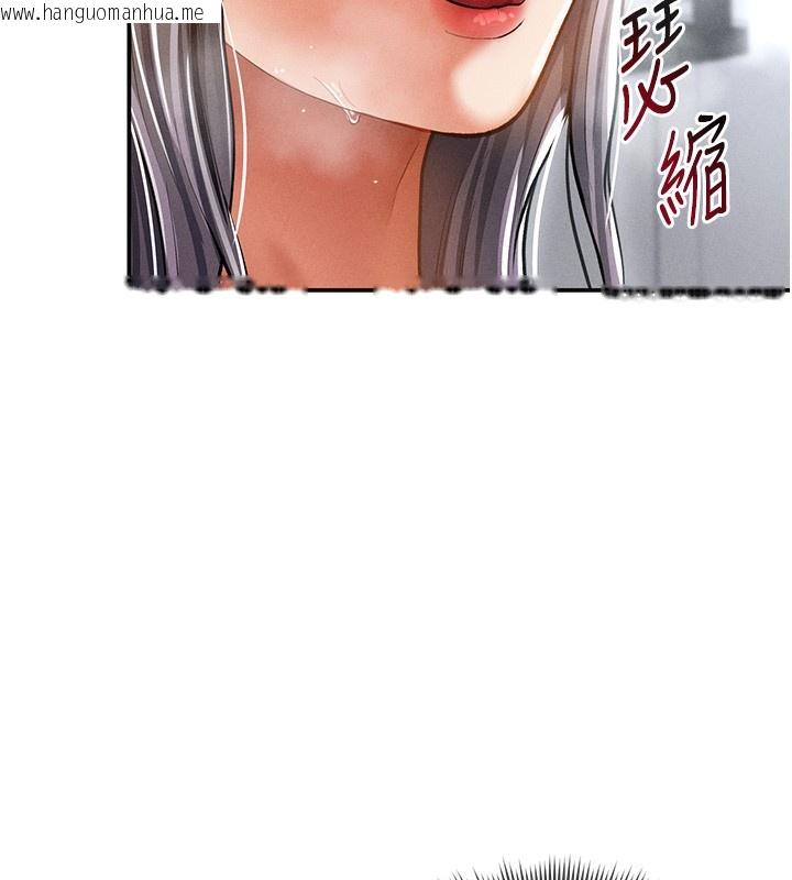 韩国漫画私密视角韩漫_私密视角-第34话-满脑子色色的湘柔在线免费阅读-韩国漫画-第29张图片