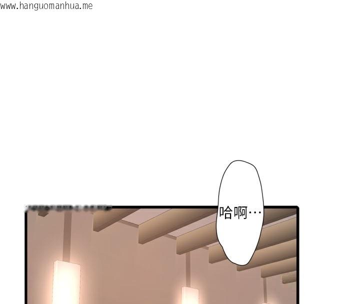韩国漫画水电工日志韩漫_水电工日志-第89话-令人满意的「五星服务」在线免费阅读-韩国漫画-第59张图片
