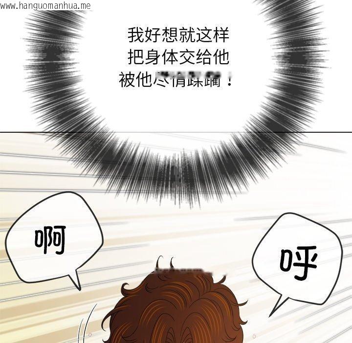 韩国漫画恶女勾勾缠/难缠小恶女韩漫_恶女勾勾缠/难缠小恶女-第258话在线免费阅读-韩国漫画-第43张图片