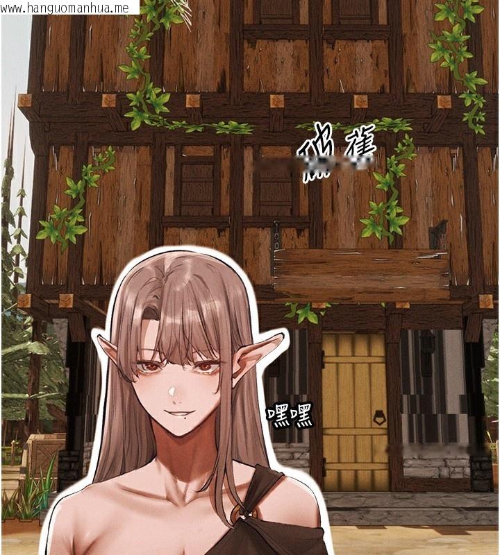 韩国漫画人妻猎人韩漫_人妻猎人-第83话-用裸体招牌宣扬屌威在线免费阅读-韩国漫画-第118张图片