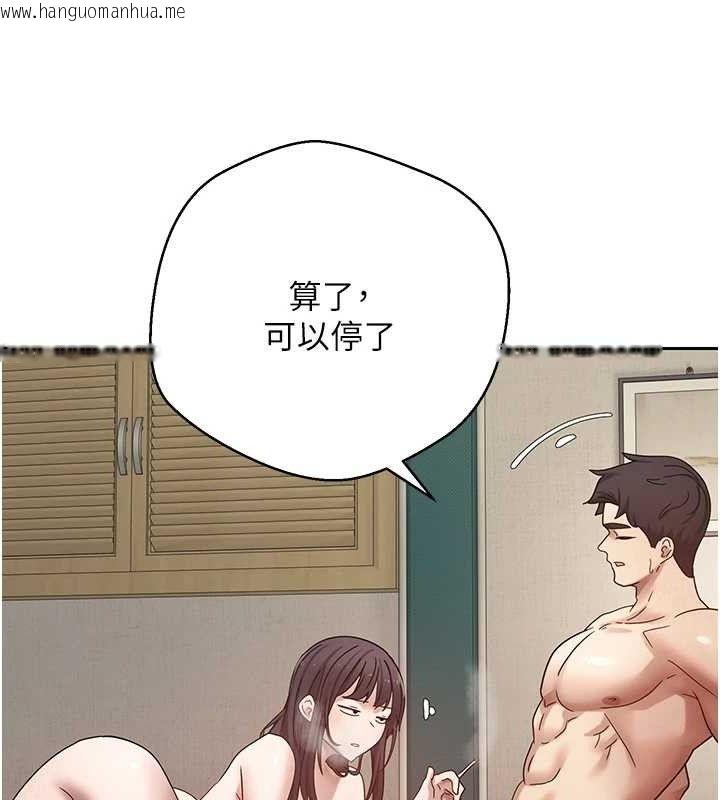 韩国漫画币转人生韩漫_币转人生-第26话-尽情纵欲的生活在线免费阅读-韩国漫画-第96张图片