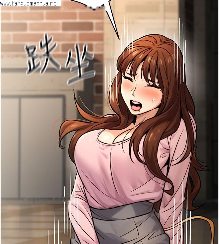 韩国漫画公务员的桃色副业韩漫_公务员的桃色副业-第21话-想不到妳这么骚?!在线免费阅读-韩国漫画-第166张图片