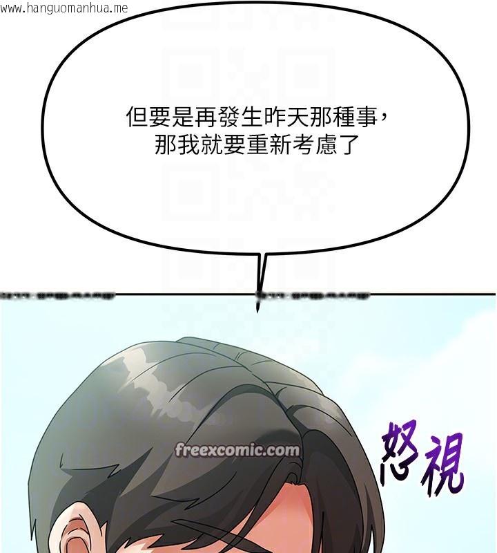 韩国漫画我家的女房客韩漫_我家的女房客-第2话-目睹活春宫现场在线免费阅读-韩国漫画-第112张图片