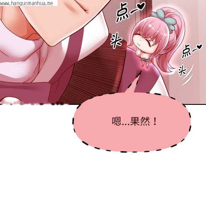 韩国漫画重生之长枪无敌韩漫_重生之长枪无敌-第60话在线免费阅读-韩国漫画-第46张图片