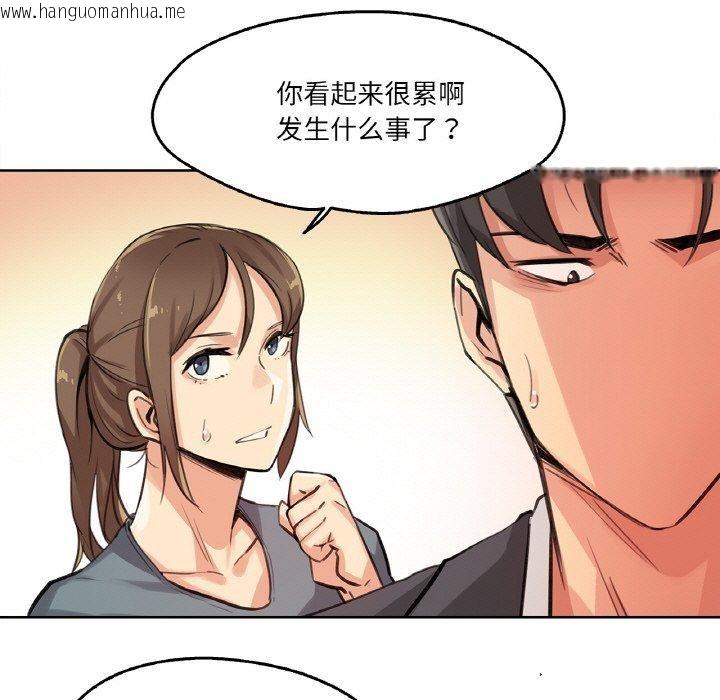 韩国漫画爸爸也疯狂韩漫_爸爸也疯狂-第14话在线免费阅读-韩国漫画-第35张图片