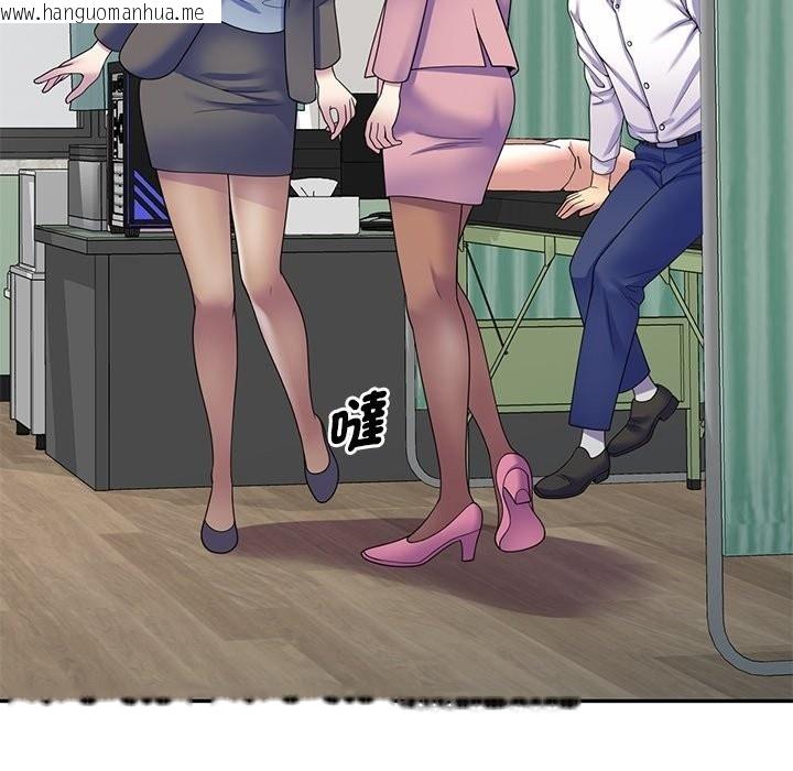 韩国漫画我的老婆是老师韩漫_我的老婆是老师-第27话在线免费阅读-韩国漫画-第166张图片