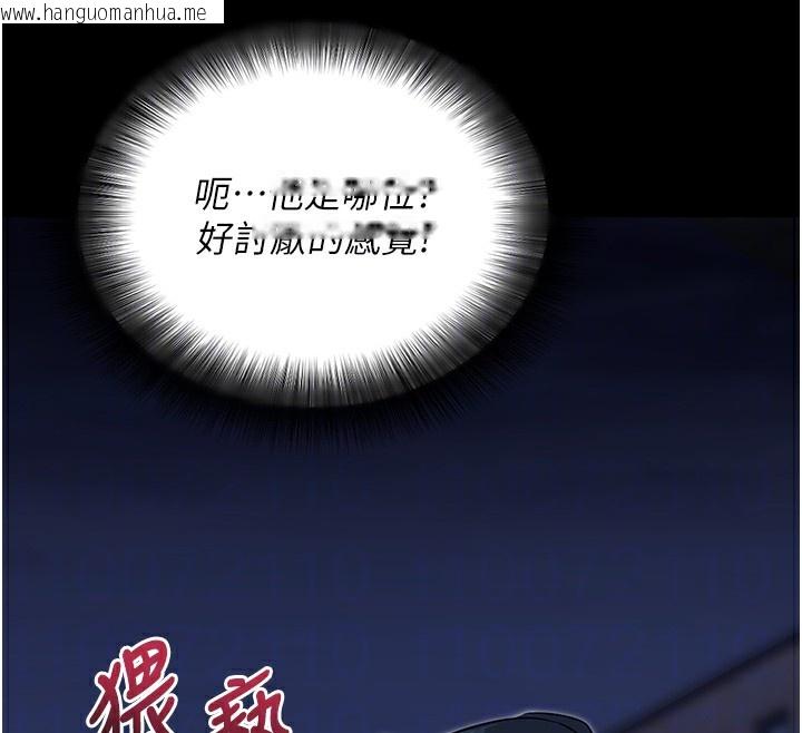 韩国漫画拜脱拜脱App韩漫_拜脱拜脱App-第18话-我愿意代替姐姐为你服务在线免费阅读-韩国漫画-第118张图片