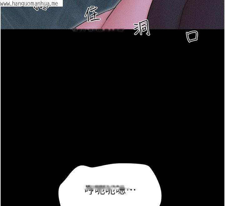 韩国漫画韶恩韩漫_韶恩-第53话-我来帮你重振雄风在线免费阅读-韩国漫画-第62张图片
