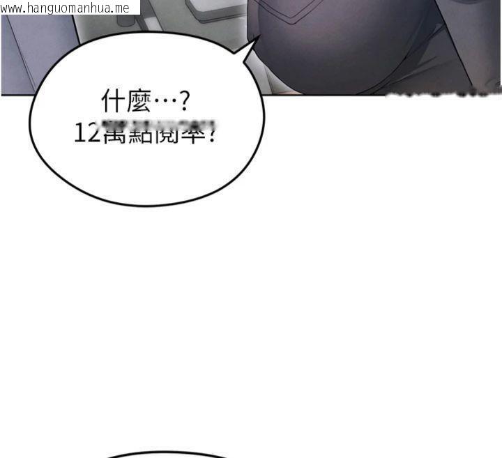 韩国漫画足球型男脱单指南韩漫_足球型男脱单指南-第12话-给我弄个头条出来!在线免费阅读-韩国漫画-第88张图片