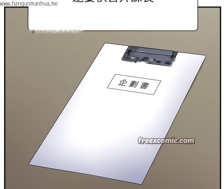 韩国漫画肉体审判韩漫_肉体审判-第3话-这辈子由我主导在线免费阅读-韩国漫画-第140张图片