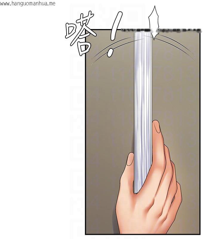 韩国漫画肉体审判韩漫_肉体审判-第3话-这辈子由我主导在线免费阅读-韩国漫画-第97张图片