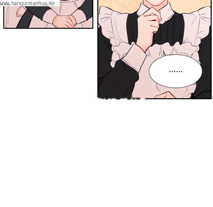 韩国漫画吉赛儿之血韩漫_吉赛儿之血-第2话在线免费阅读-韩国漫画-第69张图片