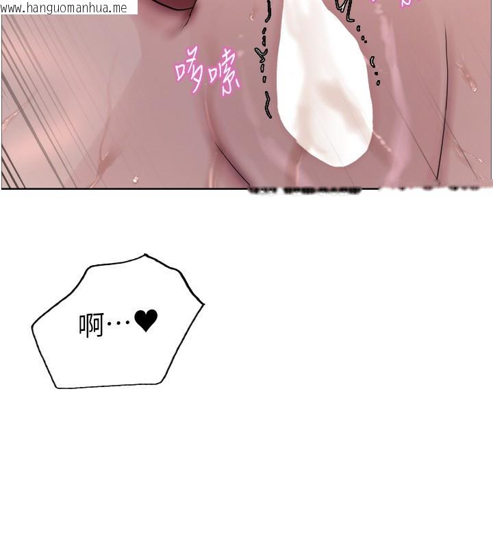 韩国漫画色轮眼韩漫_色轮眼-第2季-第77话-被主人插到水流不停在线免费阅读-韩国漫画-第86张图片