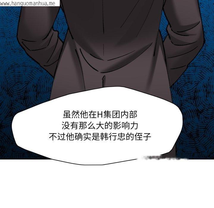 韩国漫画坏女人/了不起的她韩漫_坏女人/了不起的她-第69话在线免费阅读-韩国漫画-第115张图片