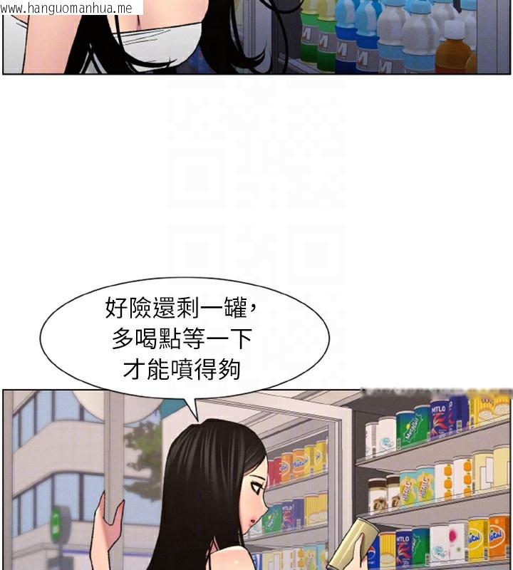 韩国漫画兄妹的秘密授课韩漫_兄妹的秘密授课-第62话-母女淫水柱大车拚在线免费阅读-韩国漫画-第83张图片