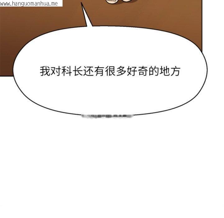 韩国漫画和美女上司玩游戏韩漫_和美女上司玩游戏-第55话在线免费阅读-韩国漫画-第100张图片