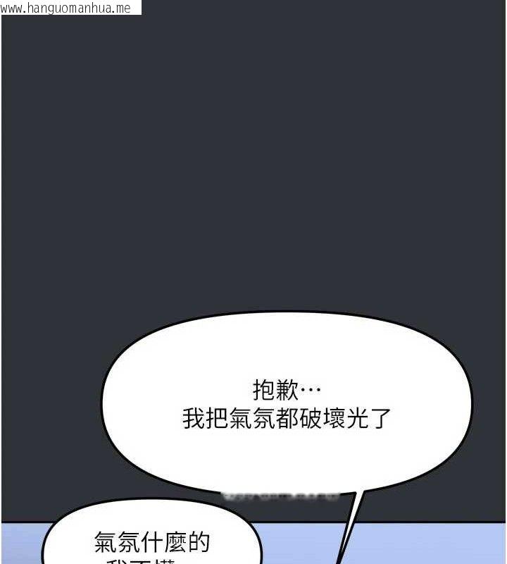 韩国漫画我家的女房客韩漫_我家的女房客-第16话-好想尝遍姐姐的身体在线免费阅读-韩国漫画-第50张图片