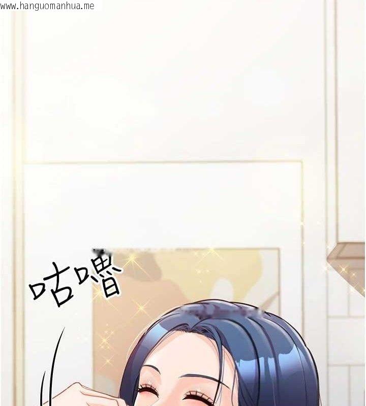 韩国漫画报告女班长:一根突起韩漫_报告女班长:一根突起-第3话-毫无防备的砲队长在线免费阅读-韩国漫画-第7张图片