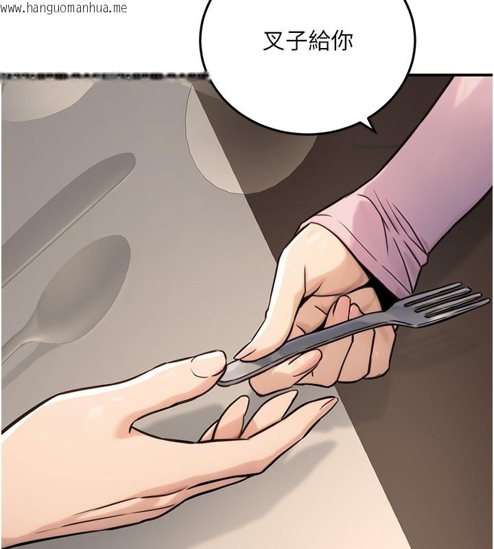 韩国漫画公务员的桃色副业韩漫_公务员的桃色副业-第21话-想不到妳这么骚?!在线免费阅读-韩国漫画-第10张图片