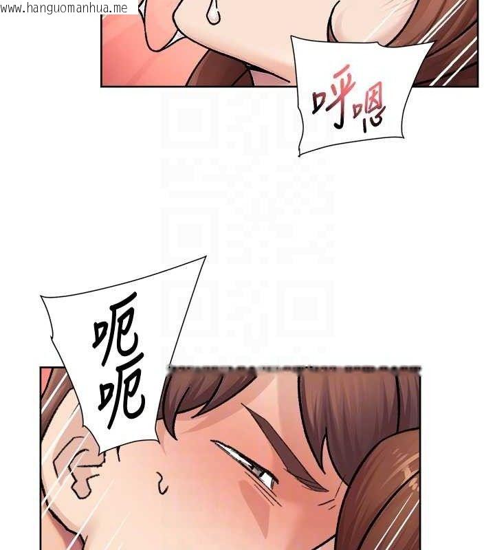 韩国漫画深层洁净达人韩漫_深层洁净达人-第36话-最爱背著老公乱搞在线免费阅读-韩国漫画-第54张图片