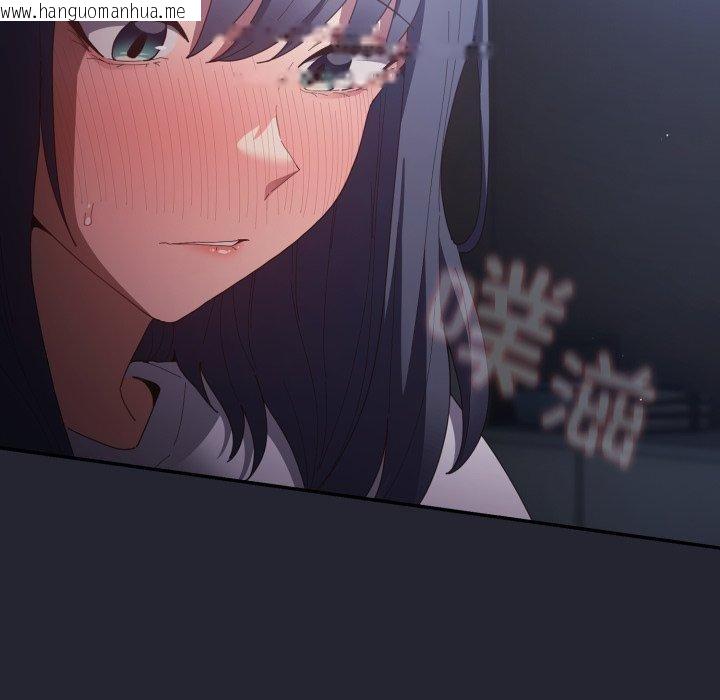 韩国漫画游戏不能这样玩/游戏规则我来定韩漫_游戏不能这样玩/游戏规则我来定-第104话在线免费阅读-韩国漫画-第117张图片