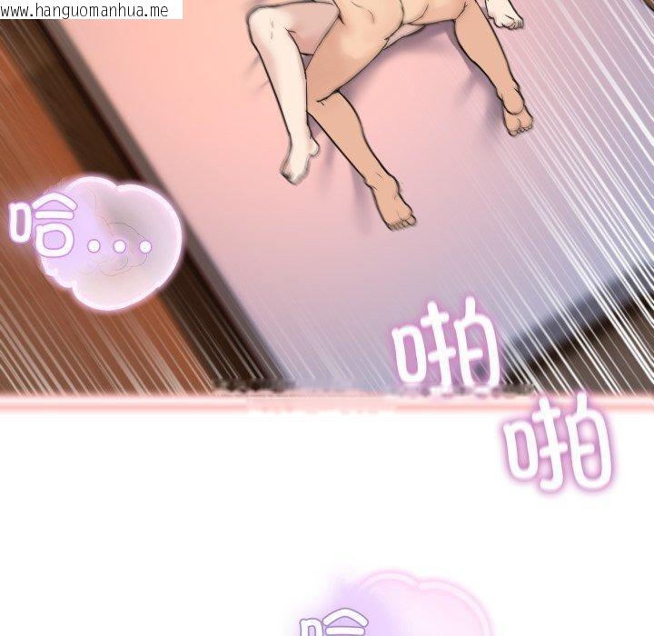韩国漫画男人止步韩漫_男人止步-第7话在线免费阅读-韩国漫画-第30张图片