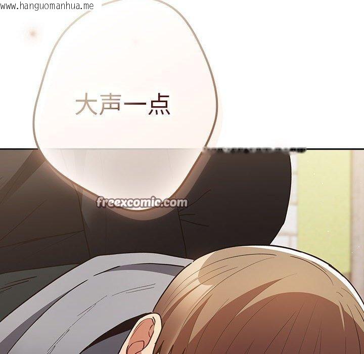 韩国漫画游戏不能这样玩/游戏规则我来定韩漫_游戏不能这样玩/游戏规则我来定-第101话在线免费阅读-韩国漫画-第168张图片