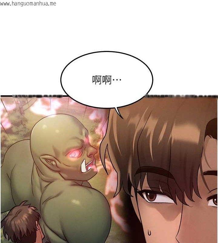 韩国漫画等价交换人生韩漫_等价交换人生-第14话-猎人协会美女干部在线免费阅读-韩国漫画-第51张图片