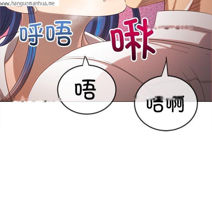 韩国漫画恶女勾勾缠/难缠小恶女韩漫_恶女勾勾缠/难缠小恶女-第257话在线免费阅读-韩国漫画-第75张图片