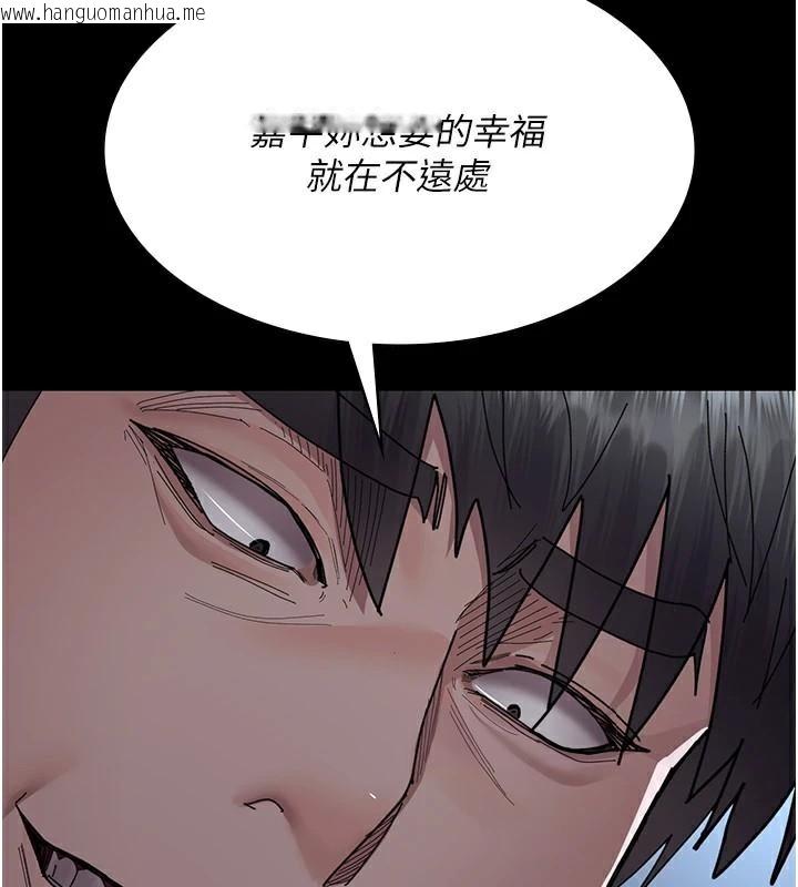 韩国漫画夜间诊疗室韩漫_夜间诊疗室-第110话-请把肉棒放进母狗的小穴在线免费阅读-韩国漫画-第24张图片