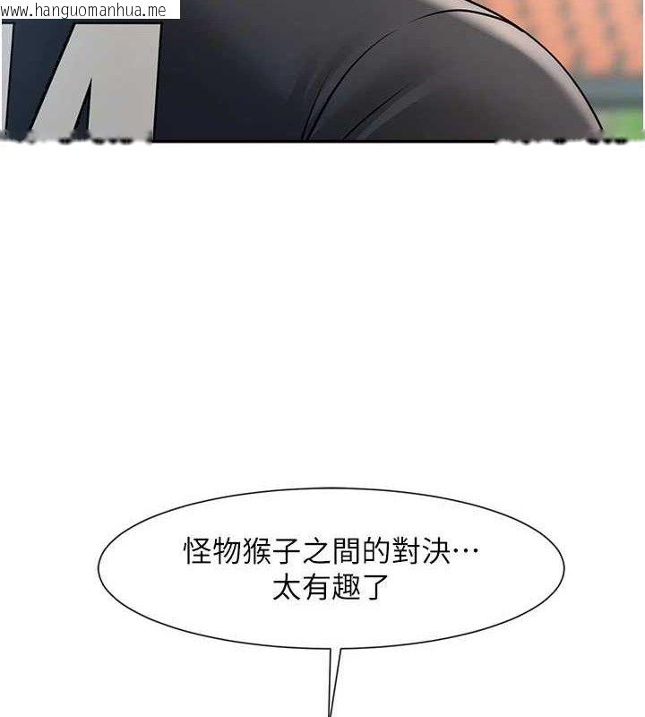 韩国漫画炸裂吧!巨棒韩漫_炸裂吧!巨棒-第83话-好久没干金发妹了!在线免费阅读-韩国漫画-第151张图片