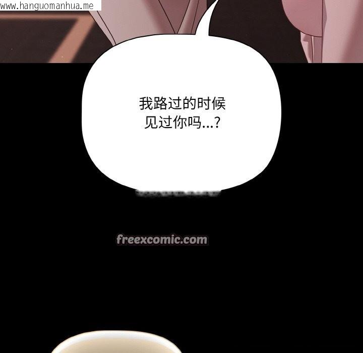 韩国漫画幸福来得太突然韩漫_幸福来得太突然-第24话在线免费阅读-韩国漫画-第28张图片