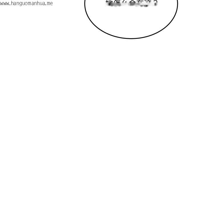 韩国漫画男人止步韩漫_男人止步-第9话在线免费阅读-韩国漫画-第66张图片