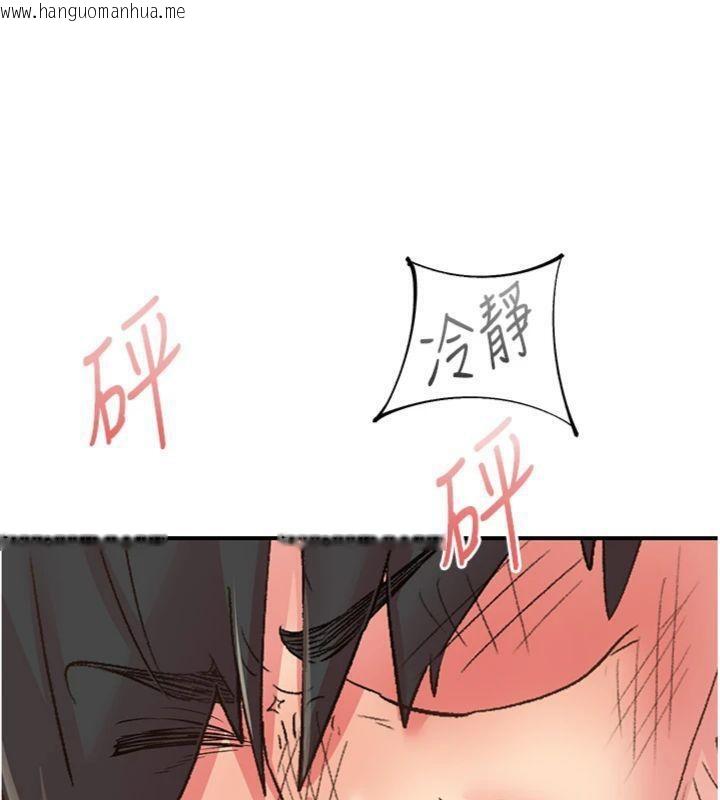 韩国漫画下一颤，性福韩漫_下一颤，性福-第30话-裤裆湿成一片在线免费阅读-韩国漫画-第56张图片
