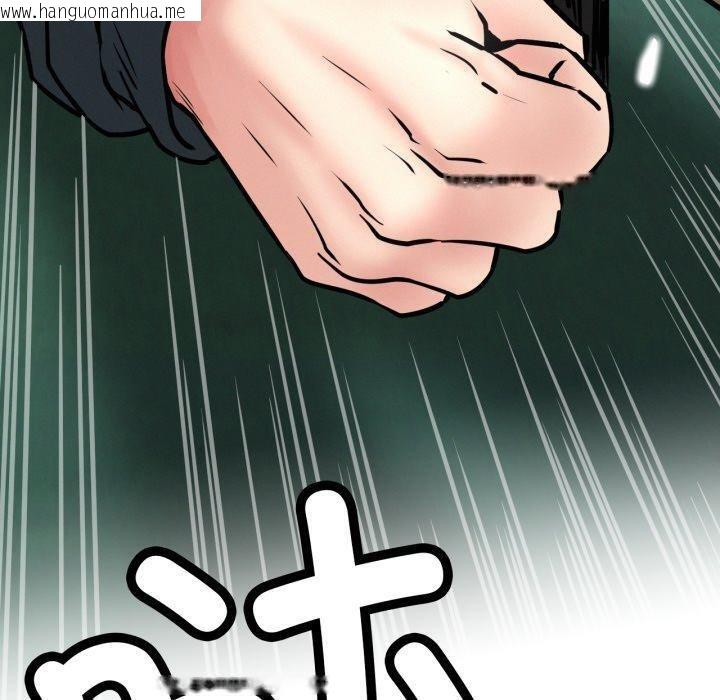韩国漫画屋檐下的光/当我们住在一起韩漫_屋檐下的光/当我们住在一起-第79话在线免费阅读-韩国漫画-第150张图片