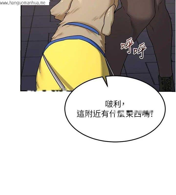 韩国漫画熟女交换计划韩漫_熟女交换计划-第25话-妳说不要，下面却很湿啊在线免费阅读-韩国漫画-第86张图片