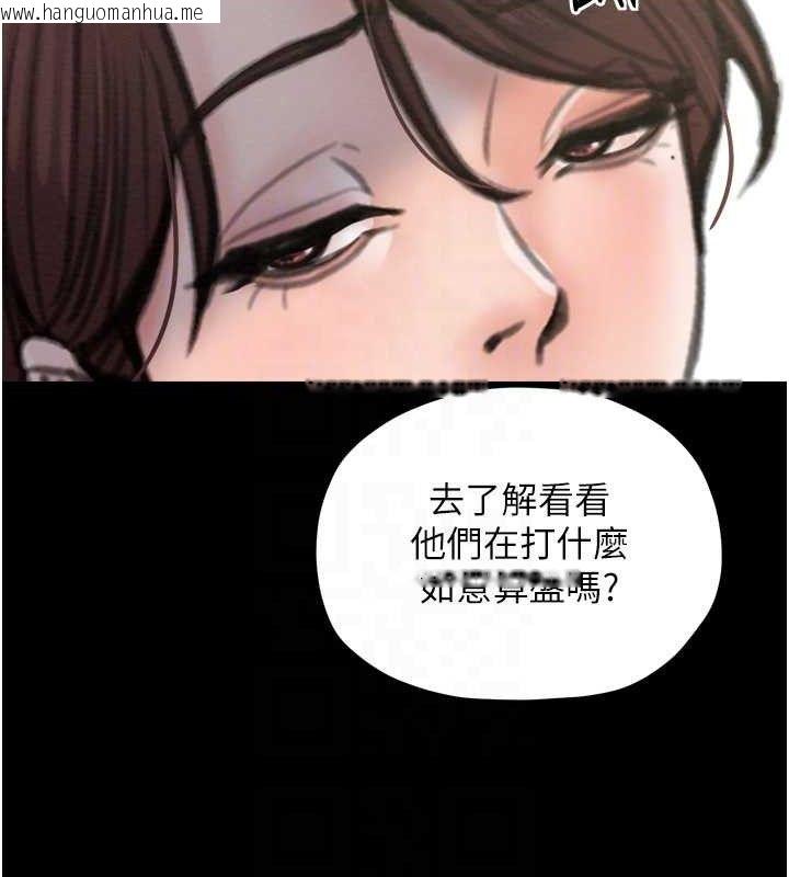 韩国漫画最强家丁韩漫_最强家丁-第39话-资深行首的心理战在线免费阅读-韩国漫画-第72张图片