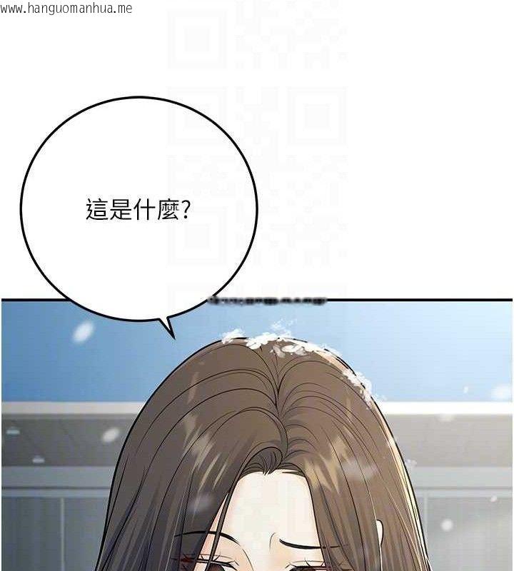 韩国漫画已婚学生想坏坏韩漫_已婚学生想坏坏-第37话-在办公室做会被发现吗?在线免费阅读-韩国漫画-第21张图片