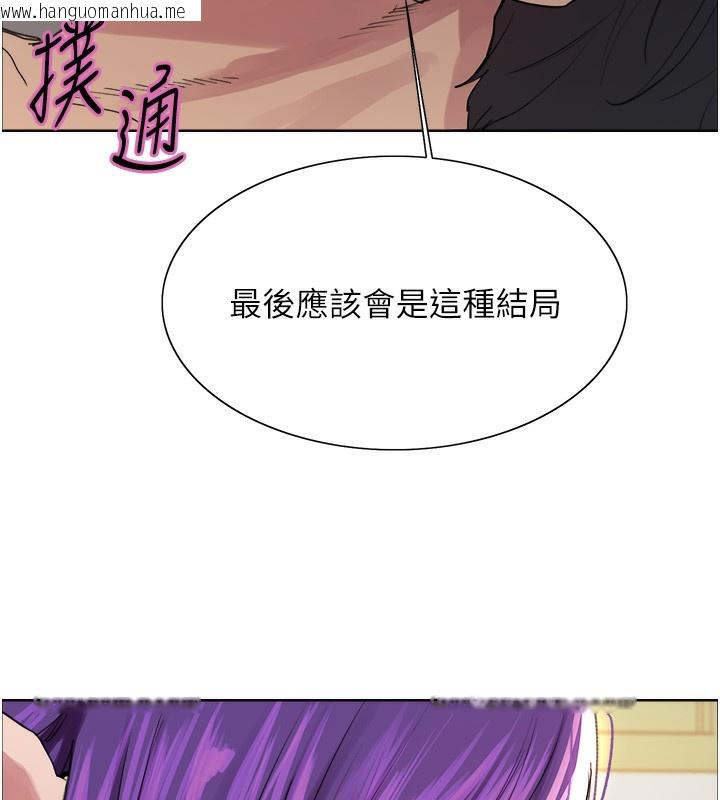 韩国漫画色轮眼韩漫_色轮眼-第2季-第78话-玷污女恶魔的处子之身在线免费阅读-韩国漫画-第108张图片