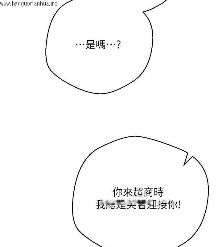 韩国漫画币转人生韩漫_币转人生-第24话-原来可翎也想和我色色在线免费阅读-韩国漫画-第68张图片