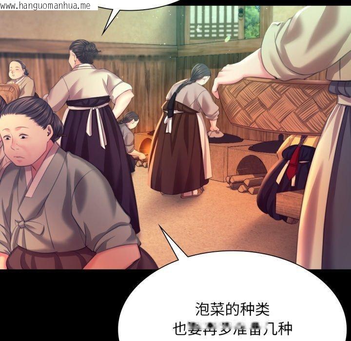 韩国漫画小姐韩漫_小姐-第75话在线免费阅读-韩国漫画-第38张图片