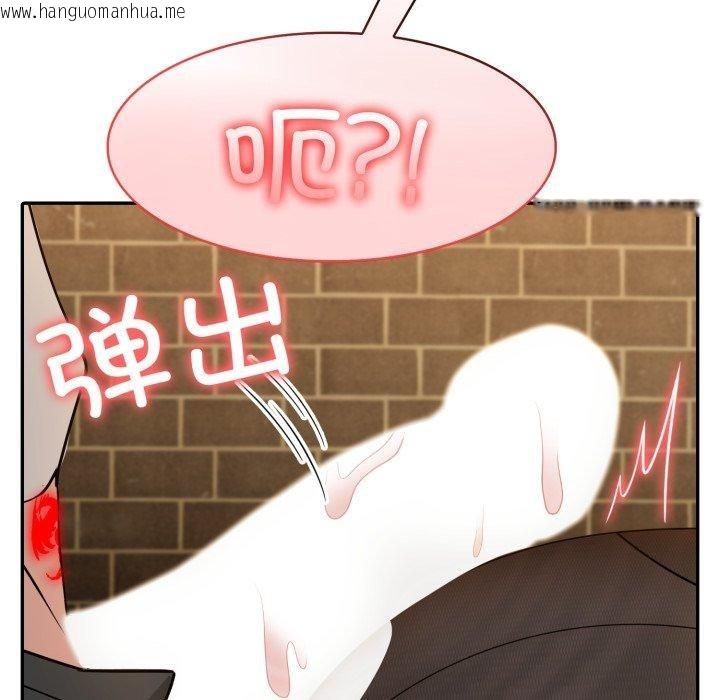 韩国漫画异世界骑士团长韩漫_异世界骑士团长-第19话在线免费阅读-韩国漫画-第105张图片